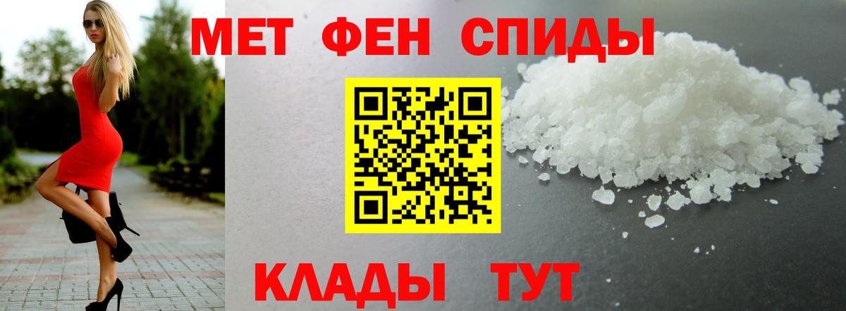 Амфетамин  Amphetamine Розовый  Вход с VPN  Железноводск 