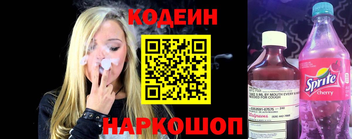 Конопля Железноводск