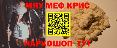 молекула духа Камышлов