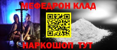 молекула духа Камышлов
