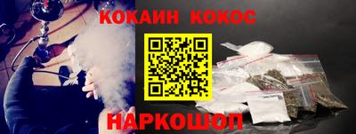 молекула духа Камышлов