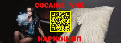 молекула духа Камышлов