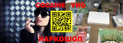 spice Канаш