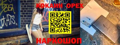 spice Канаш