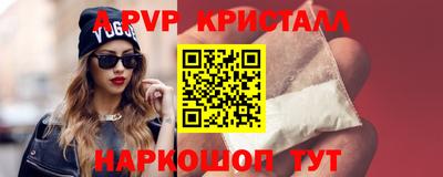 spice Канаш