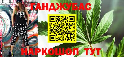 spice Канаш
