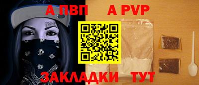 молекула духа Камышлов
