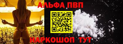 spice Канаш
