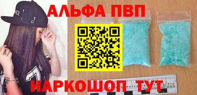 молекула духа Камышлов