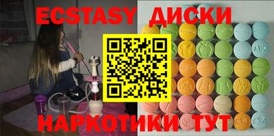 spice Канаш