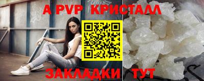 гидропоника Кандалакша