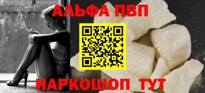 молекула духа Камышлов