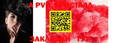 молекула духа Камышлов