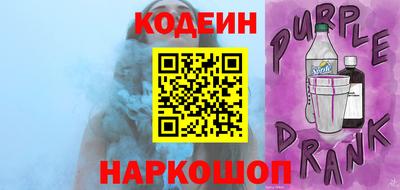 spice Канаш