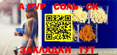молекула духа Камышлов