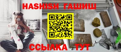 spice Канаш