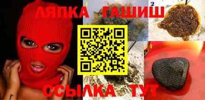 гидропоника Кандалакша