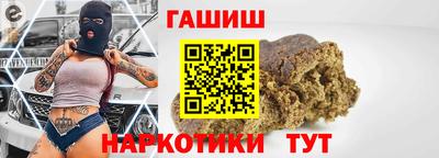 молекула духа Камышлов