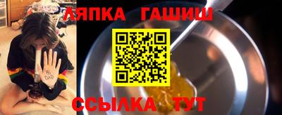 spice Канаш