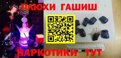 молекула духа Камышлов
