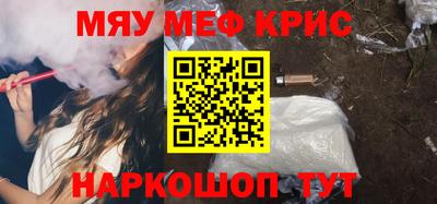 молекула духа Камышлов