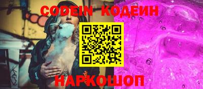 молекула духа Камышлов