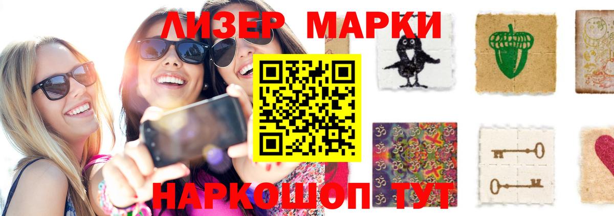 LSD-25 экстази ecstasy Железноводск