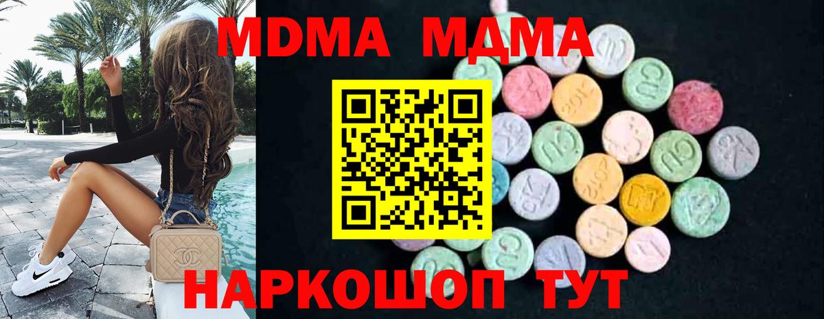 Марихуана  МЕТАМФЕТАМИН  ТГК  Железноводск  Мефедрон кристаллы  Вход с VPN 