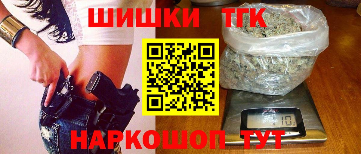 Марихуана SATIVA & INDICA  Канабис Amnesia  Железноводск  Вход с VPN  Шишки марихуана сатива  Шишки марихуана SATIVA & INDICA 